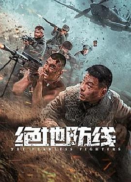 《城奇百赖》海报